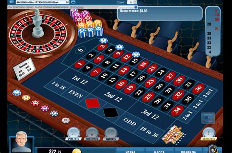 онлайн казино с рулеткой на рубли